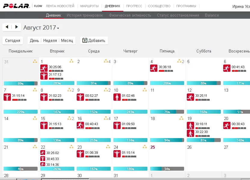отчет август.webp