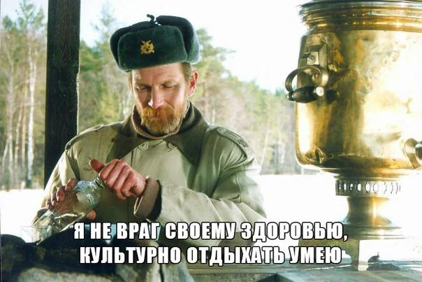 отдыхать умею (1).webp