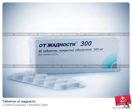 OtJadnosti.webp