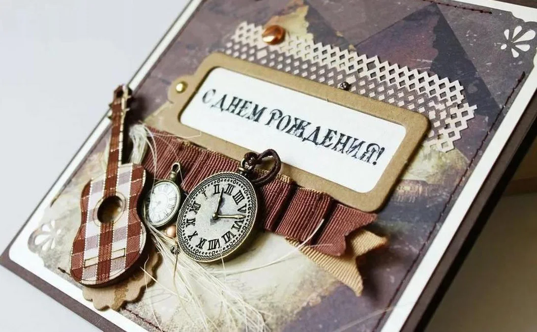 otkrytka-muzhchine-na-den-rozhdeniya-svoimi-rukami.webp