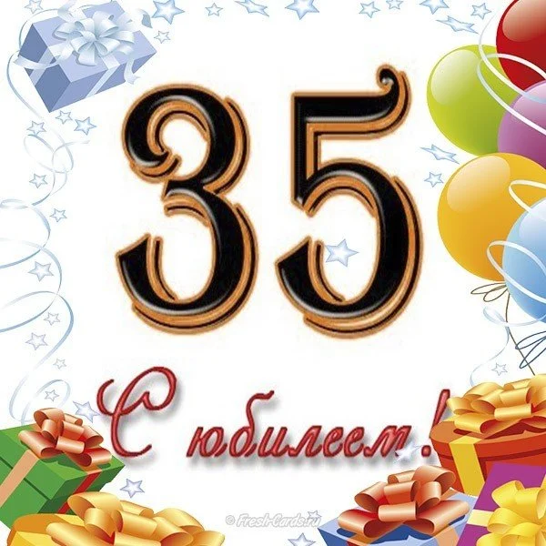 otkrytka-na-35-let.webp