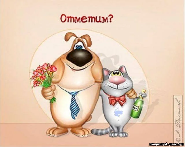 открытка отметим.webp