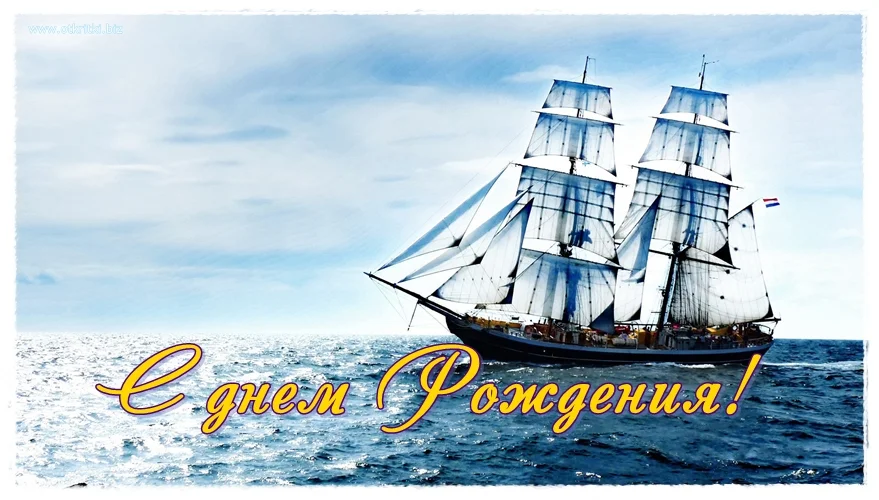 otkrytka-s-dnem-rozhdenija-prikolnaja-017.webp