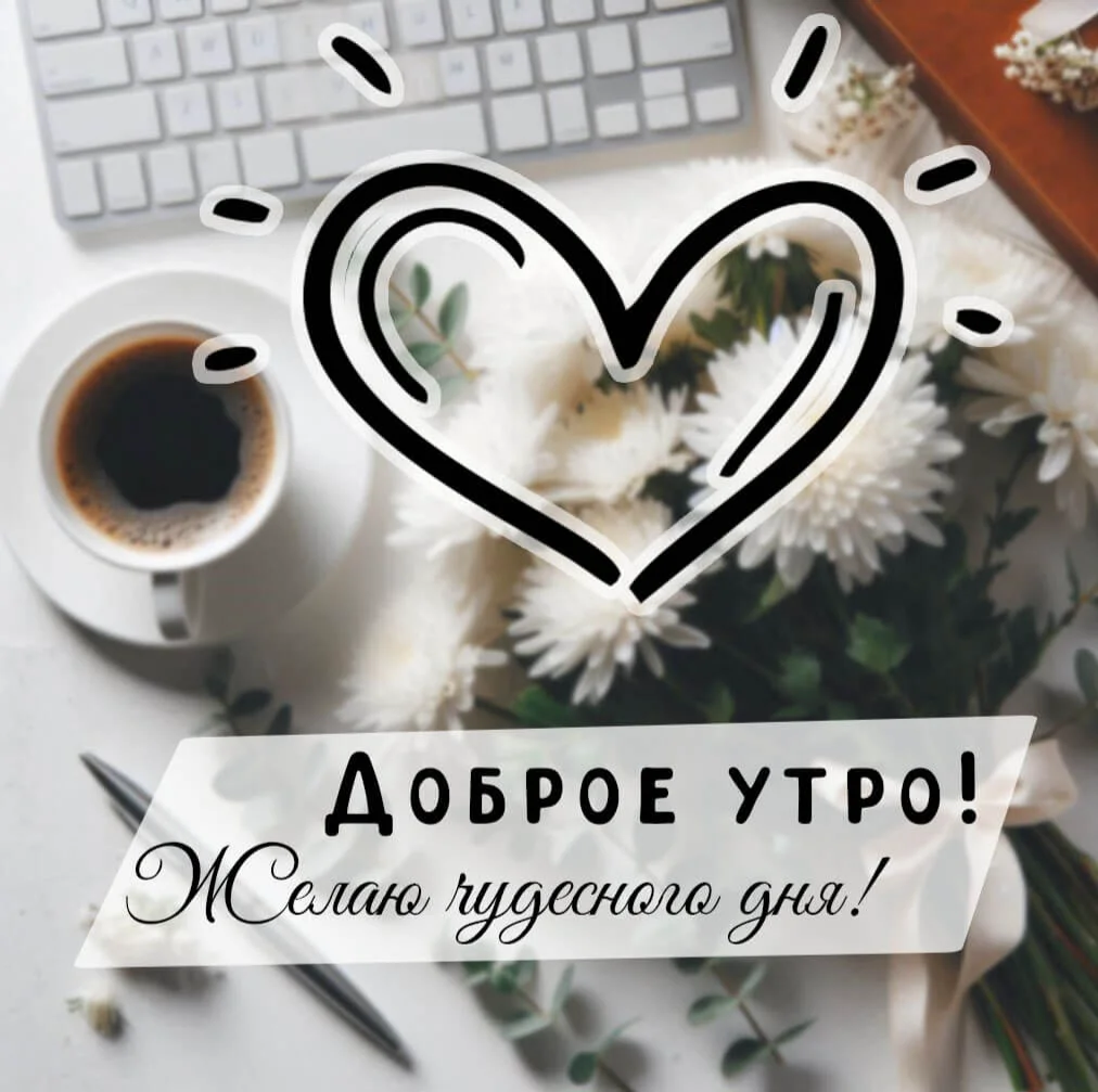 Открытка с сайта mamaskazala.ru 17-07-2025 21-17-53.webp