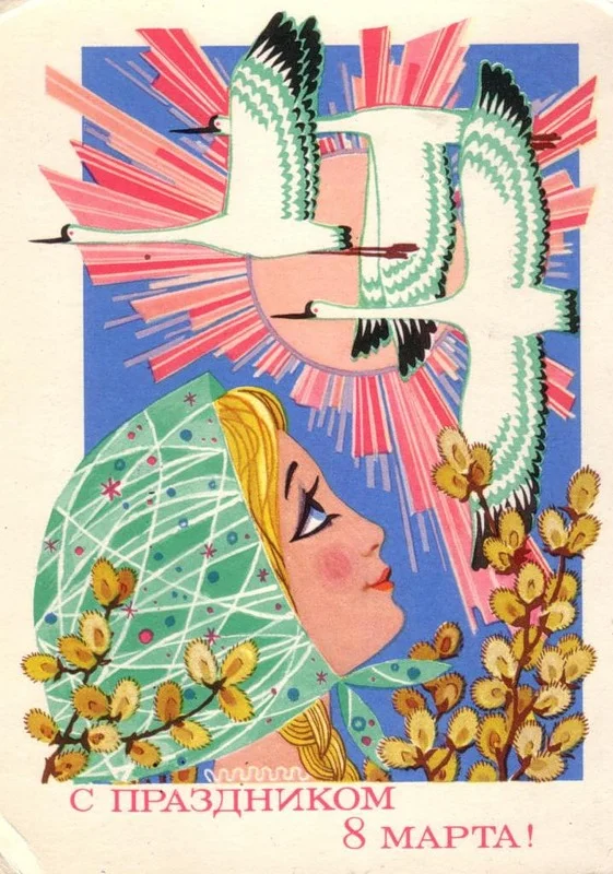 otkrytki-8-marta-26.webp