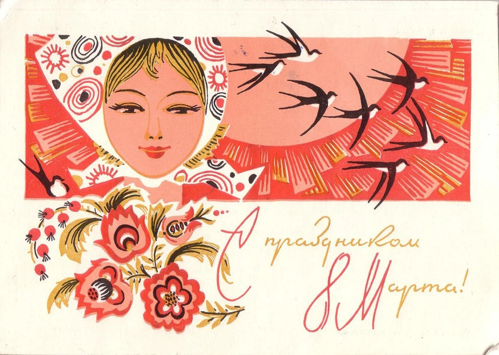 otkrytki-8-marta-4.webp