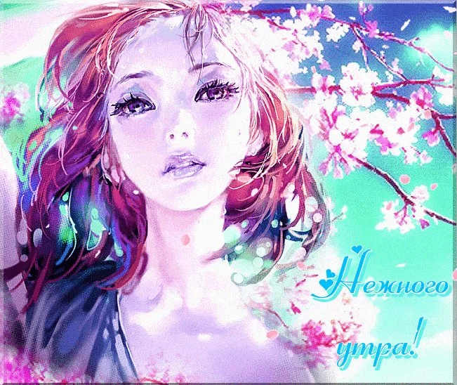 otkrytki-mercaushhie-animacionnye-blestyashhie-gif-s-dobrym-utrom-7-4.webp