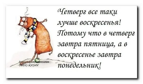 -открытки-на-11575.webp