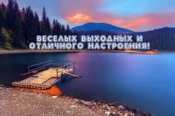 отличных выходных 6.webp