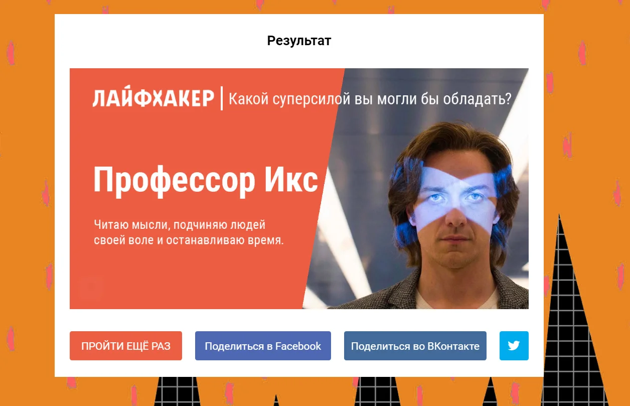 Ответ теста.PNG