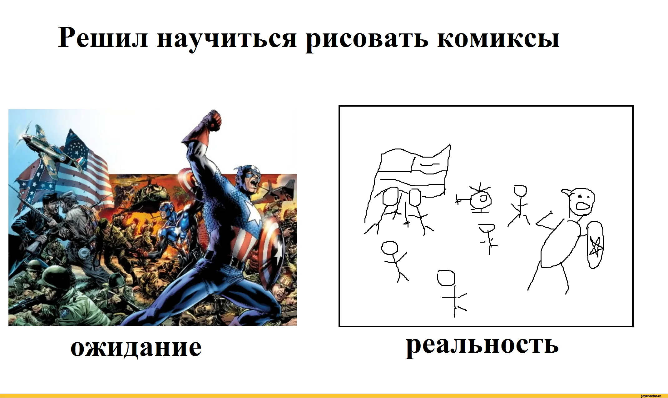 ожидание 3.webp