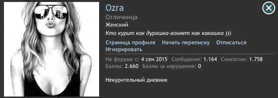 Ozra.png