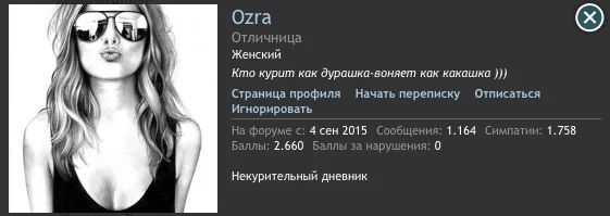 Ozra.webp