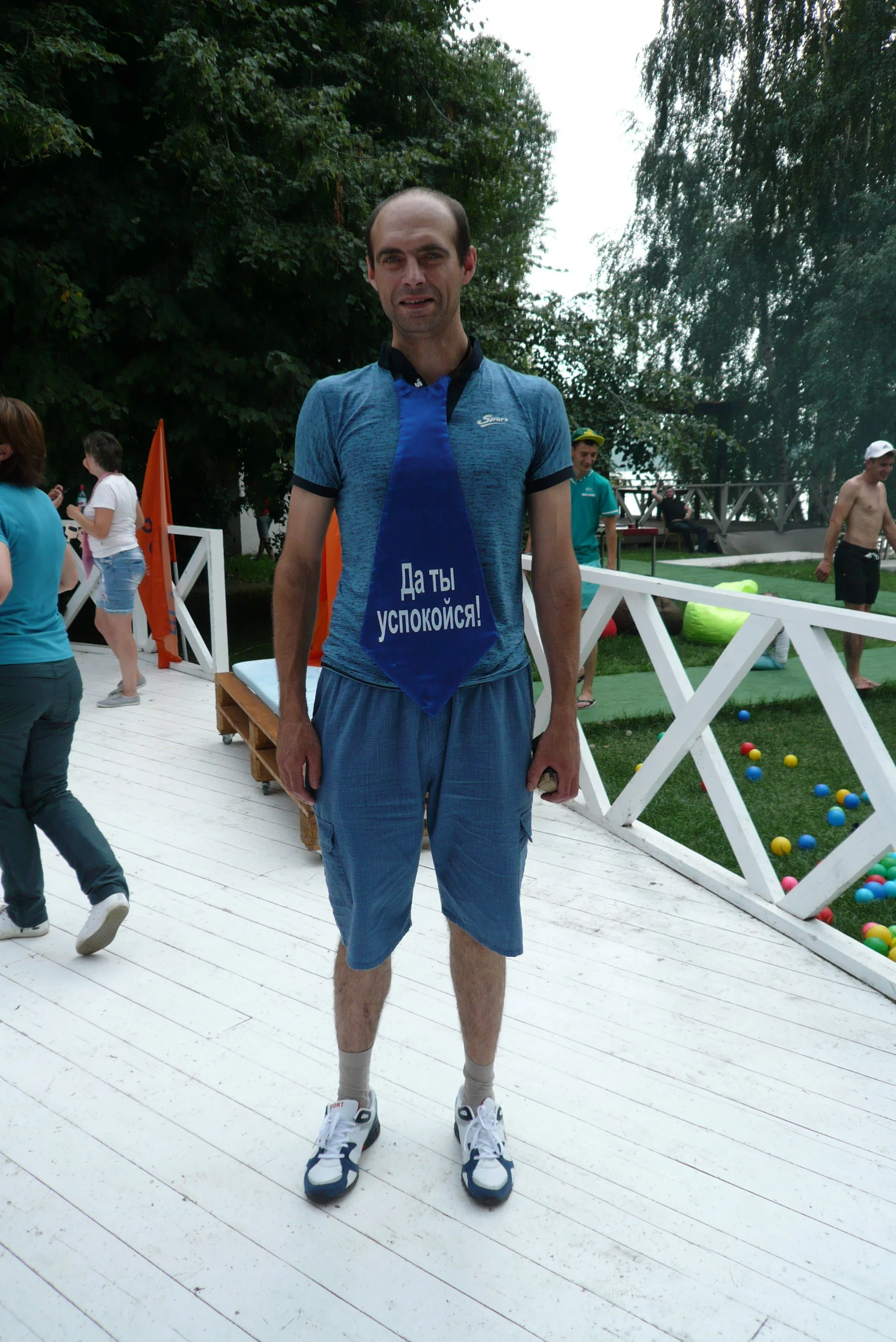 P1000358.webp