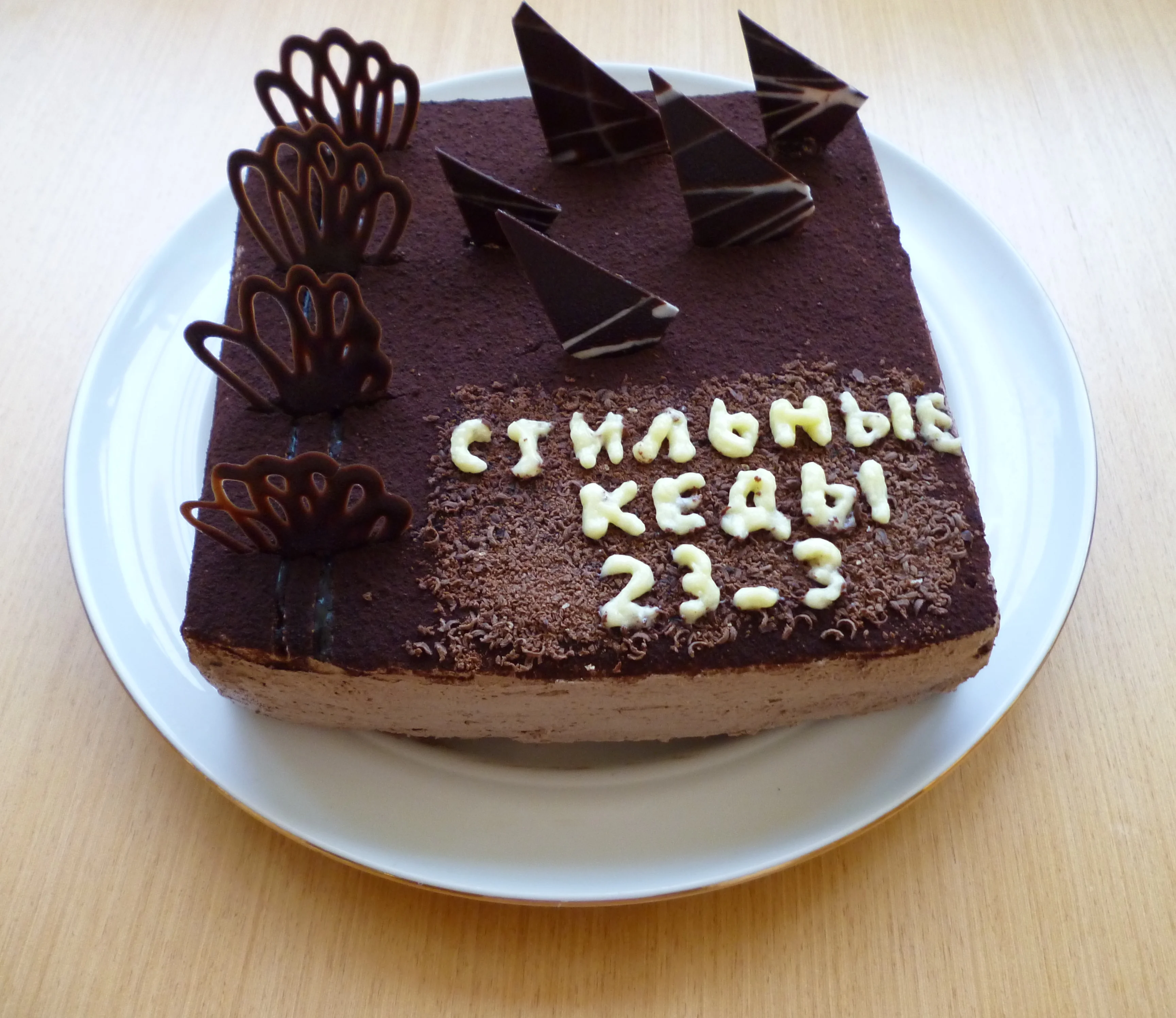 P1020367 - копия.webp