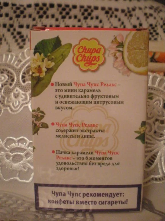 P2250124 - копия.webp