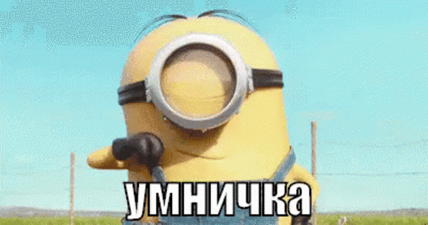 palets-vverh.gif