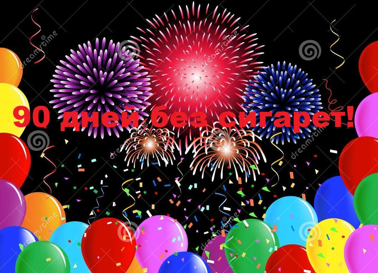 party-balloons-confetti-ribbons-fireworks-22642617.webp