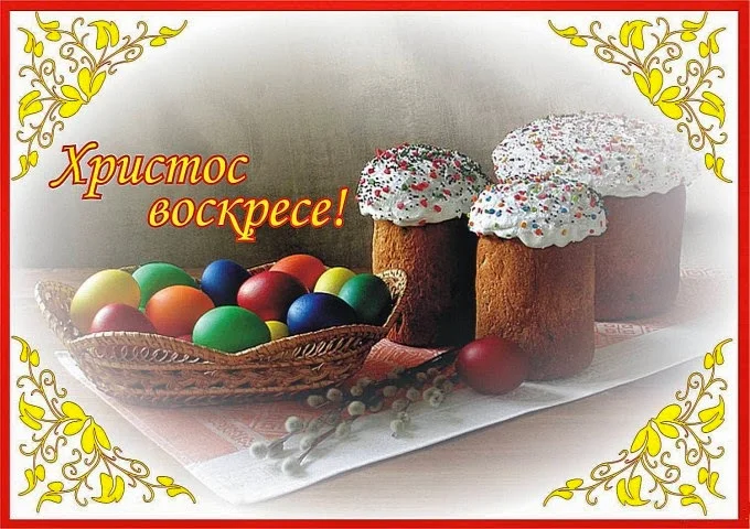 Paskha.webp