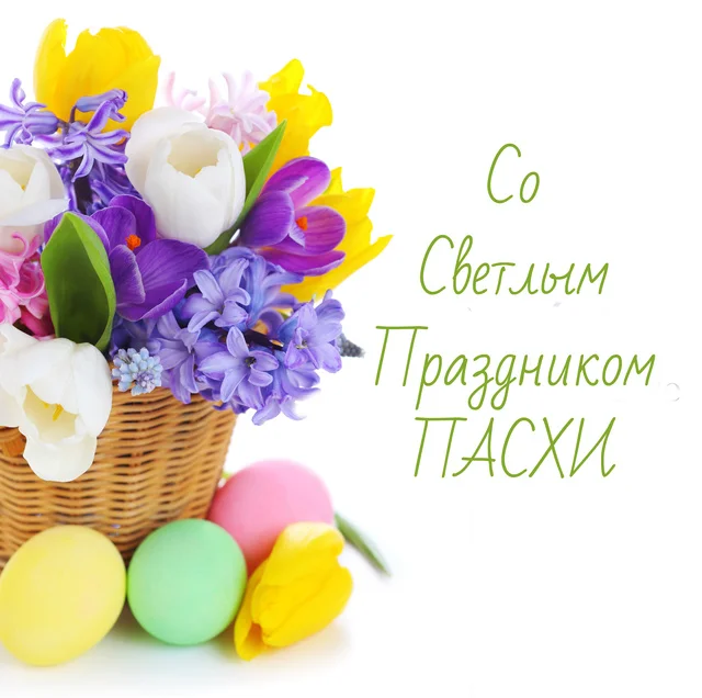 paskha2.webp