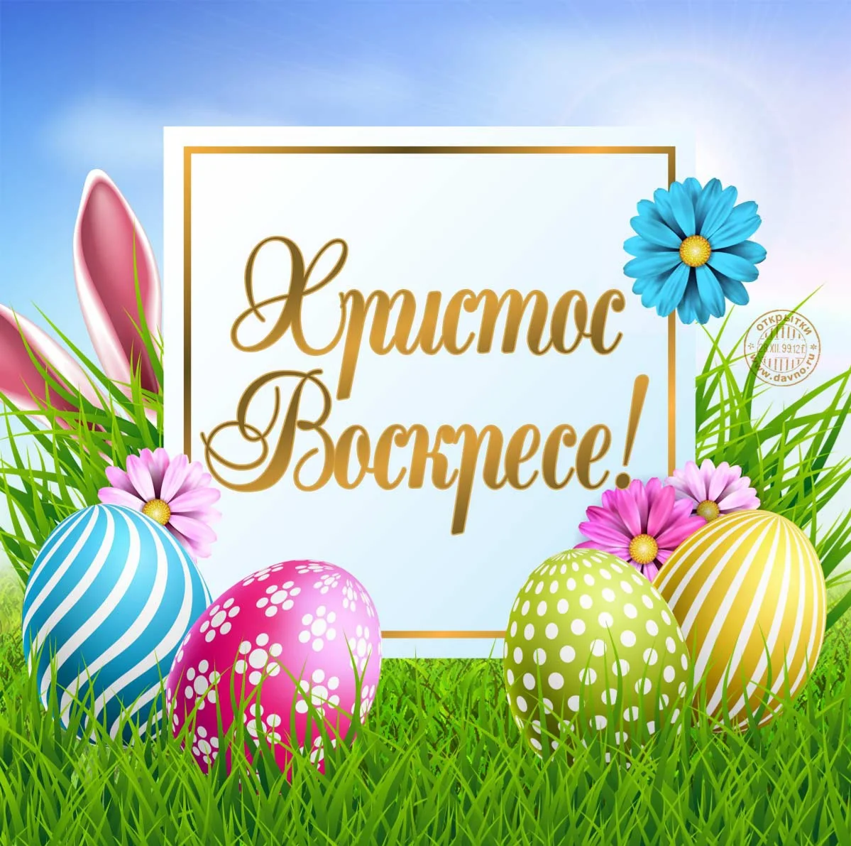 pasqua-75.webp