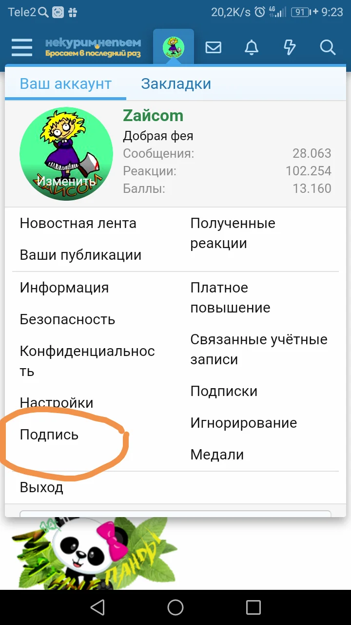 pasted image 0 (9).webp