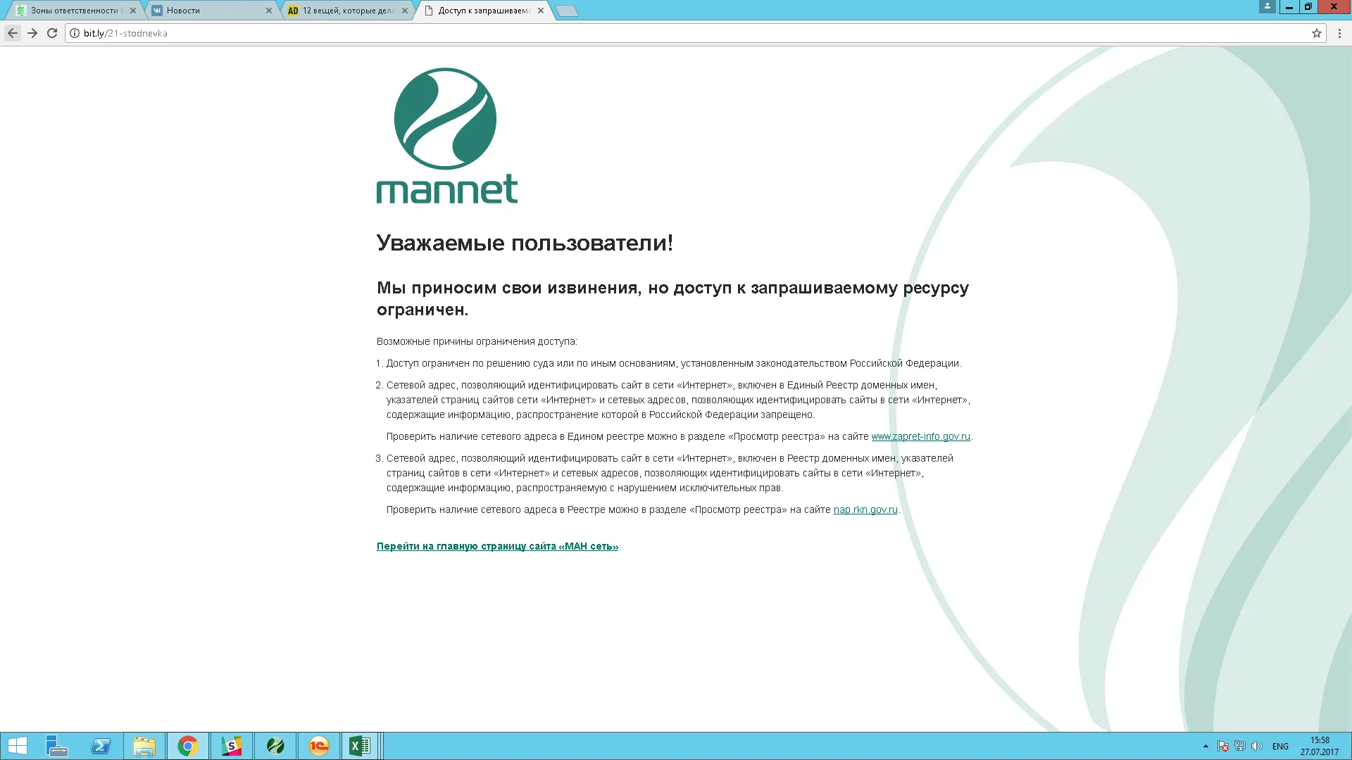 Pasted image at 2017_07_27 03_58 PM.webp