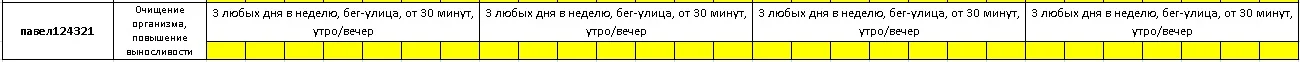 павел124321.webp