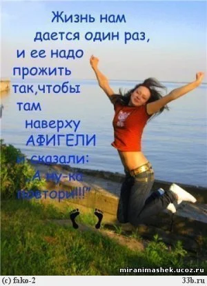 пазитифф1.webp