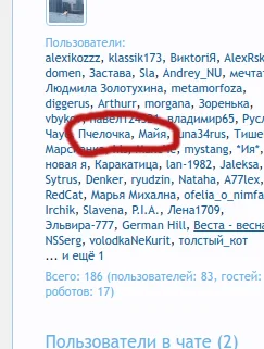 пчелочка майя1.webp
