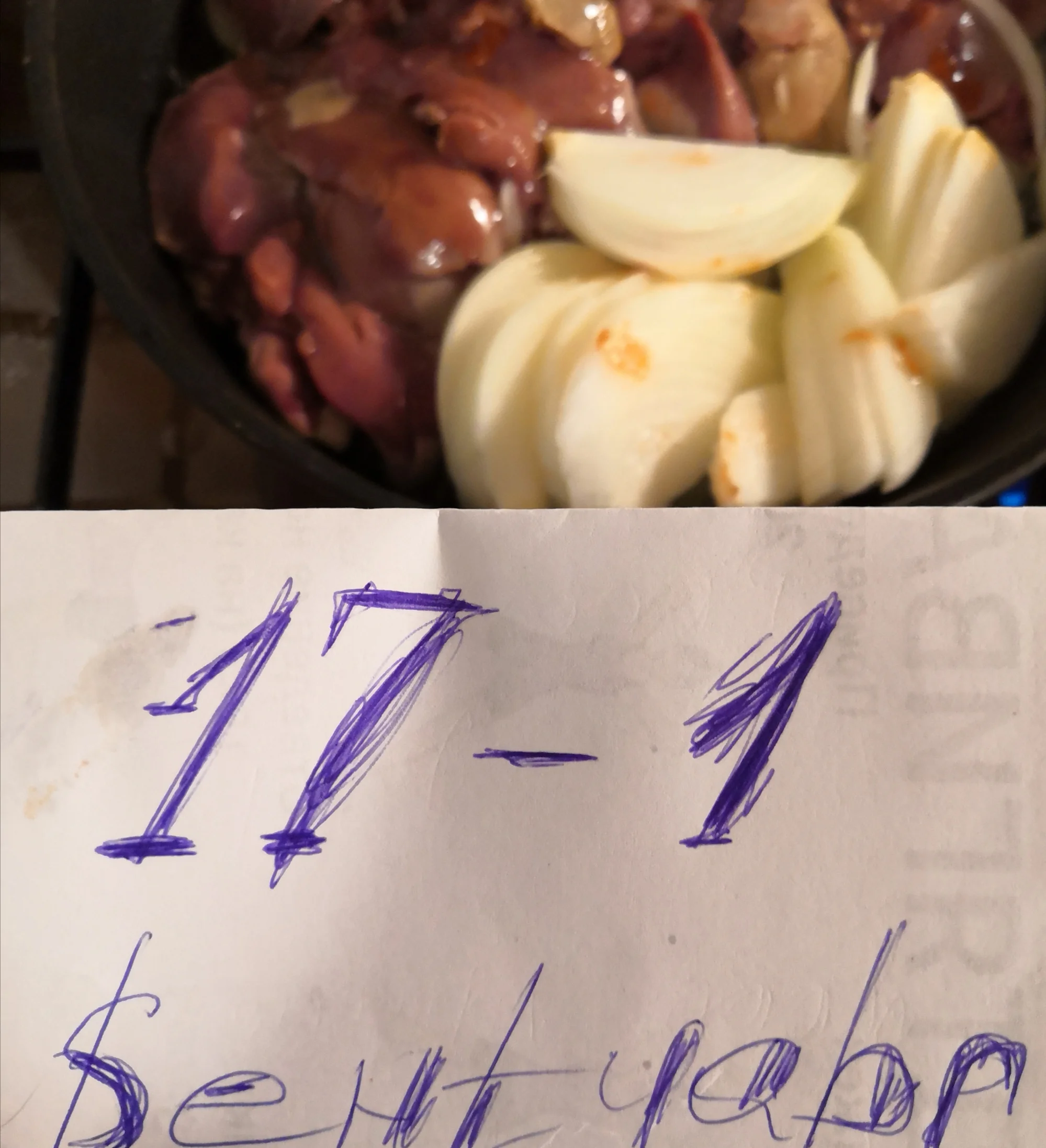 Печень куриная в мазике с луком..2.webp