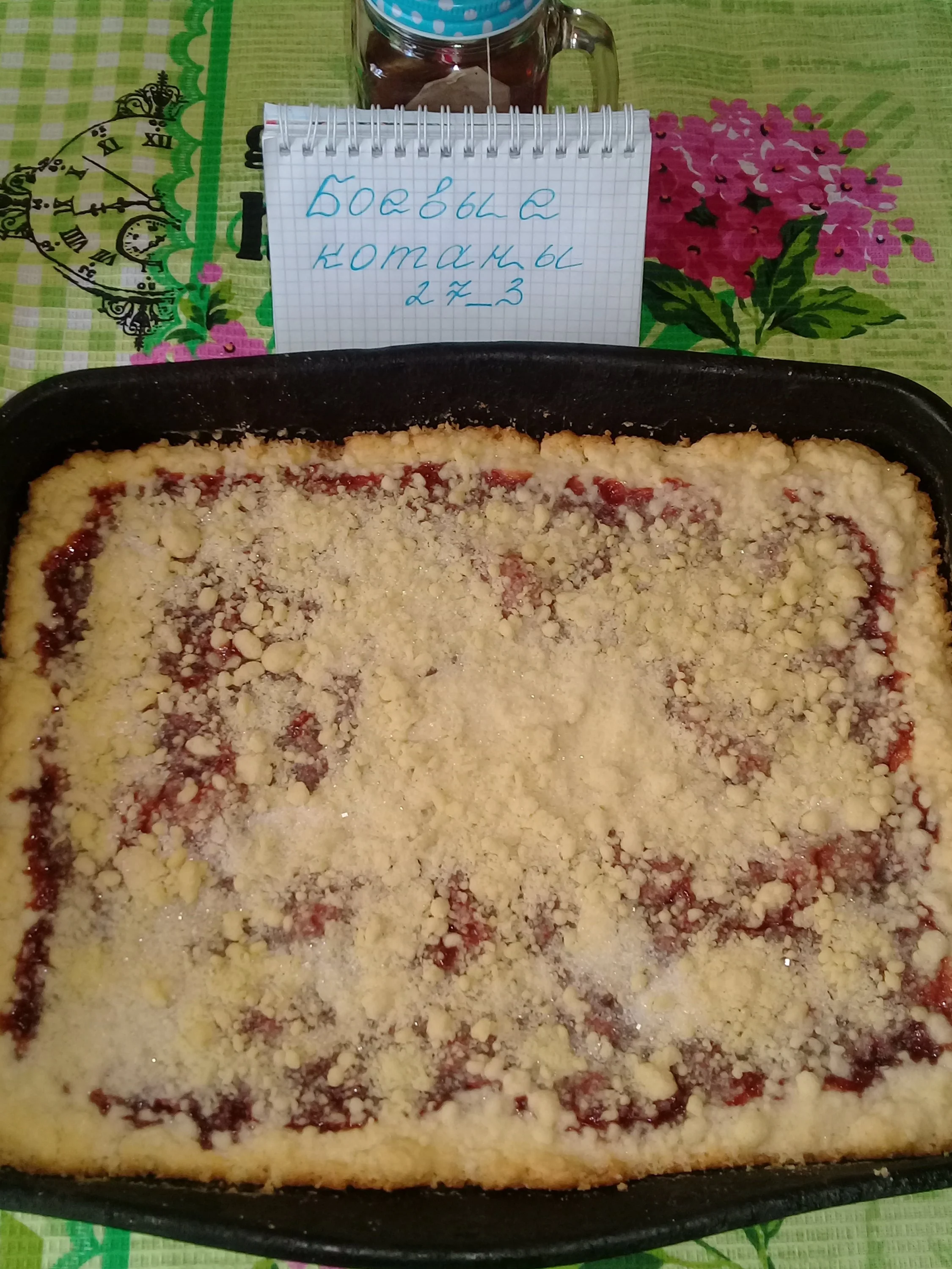 печенье2 (2).webp