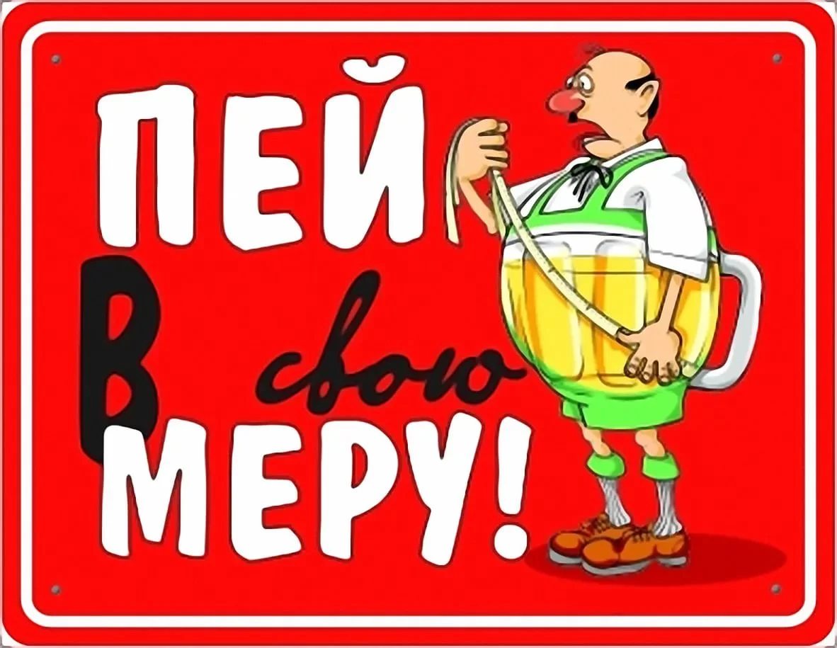 пей.webp
