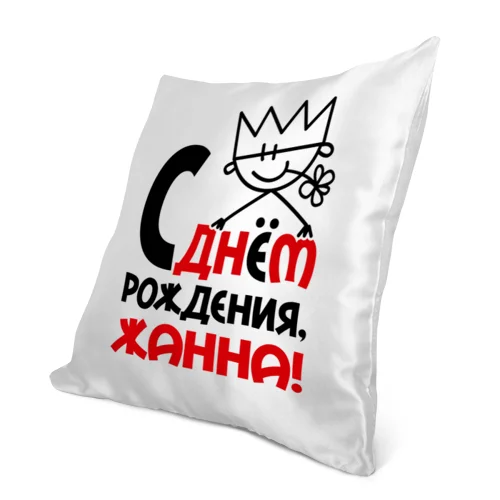 people_1_cushion_front_white_500.webp