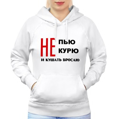 people_1_woman_hoodie_reglan_front_white_500.jpg