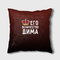 people_2_cushion_full_front_white_250.webp