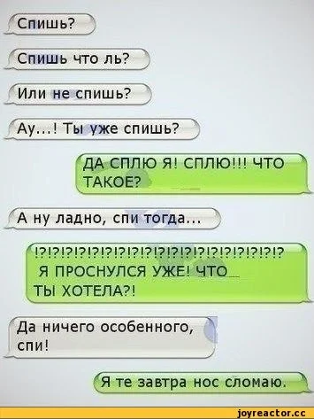 переписка-песочница-656452.jpeg.cf.webp