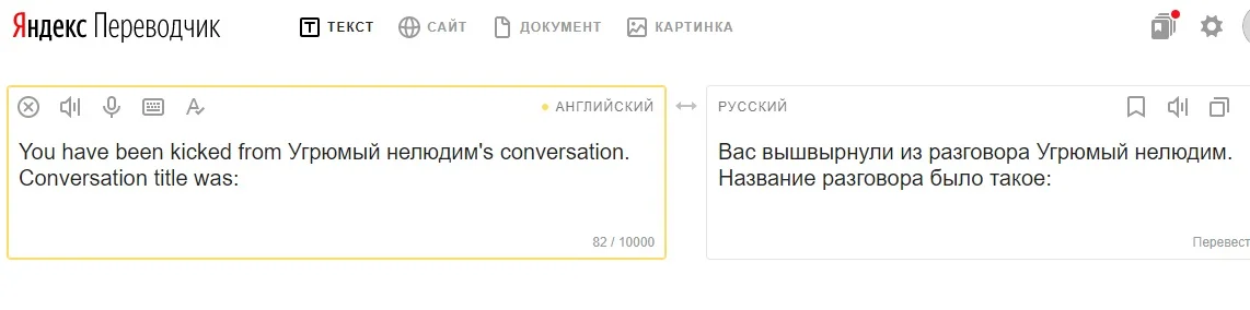 Перевод 2.webp