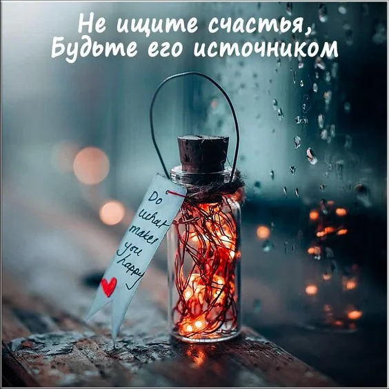 Первая мысль.webp