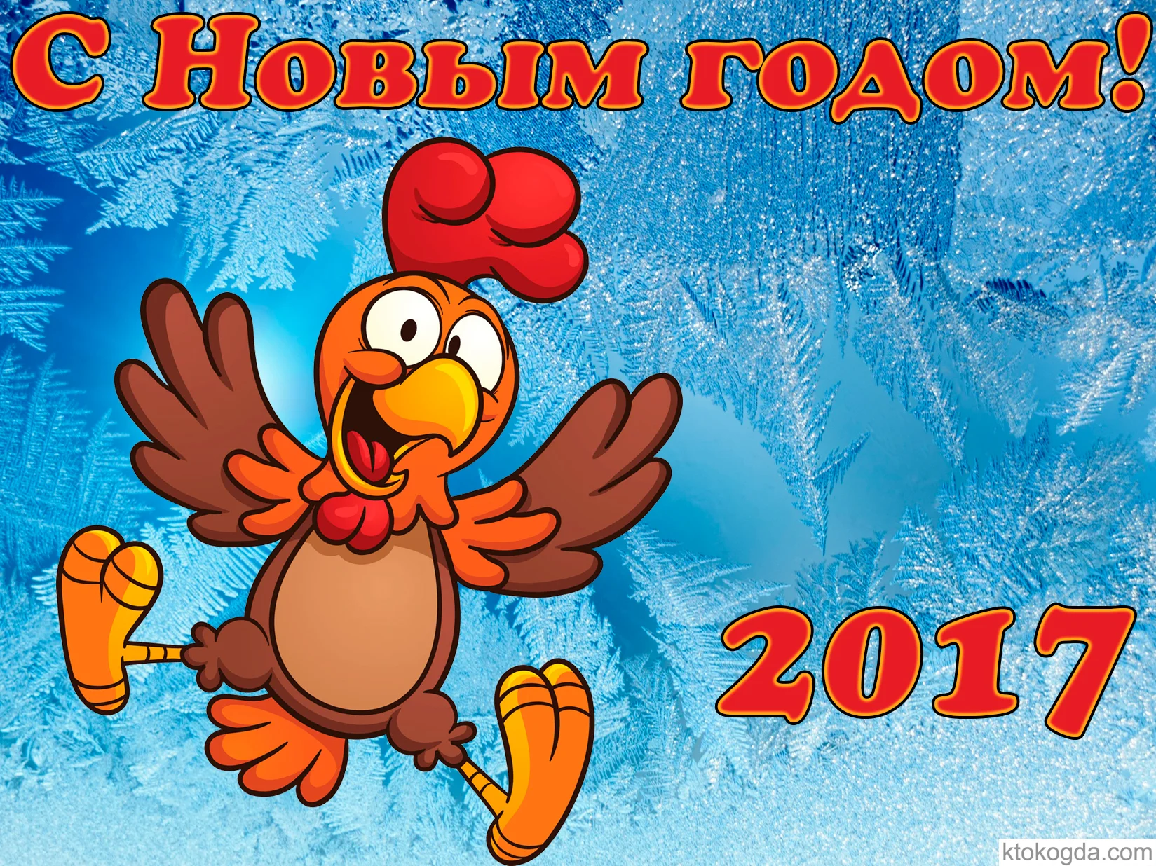 петух4.webp
