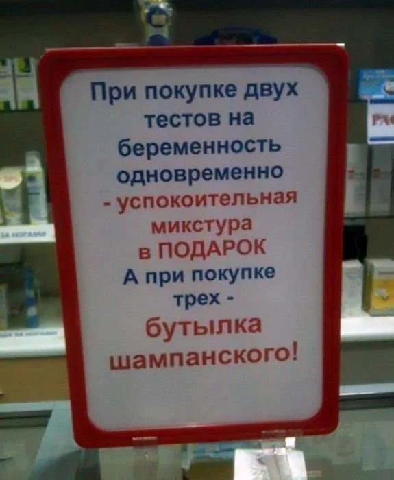 pharmacy17.webp