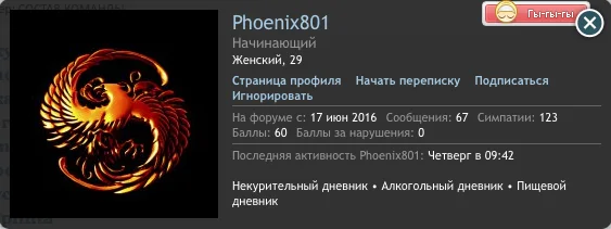 Phoenix801.webp