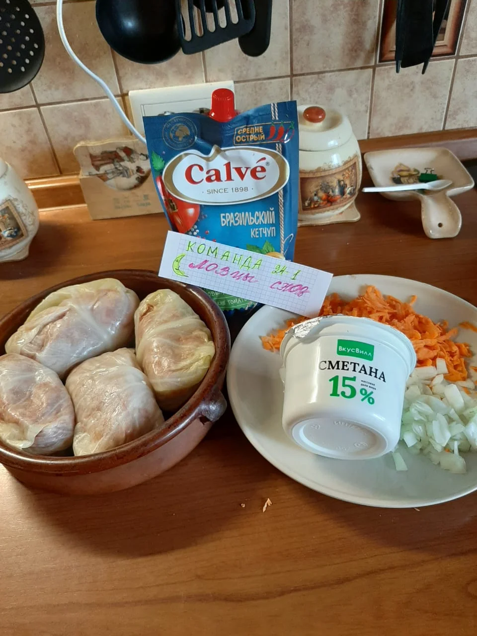 PHOTO-2020-07-09-18-46-46 (1).webp