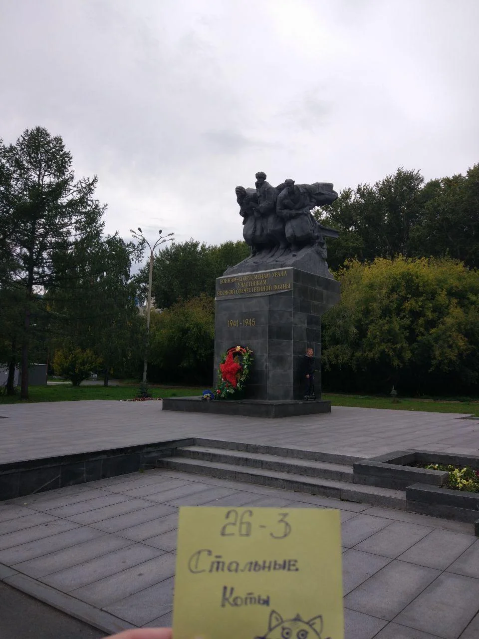 photo_2020-09-14_16-29-18 (2).webp