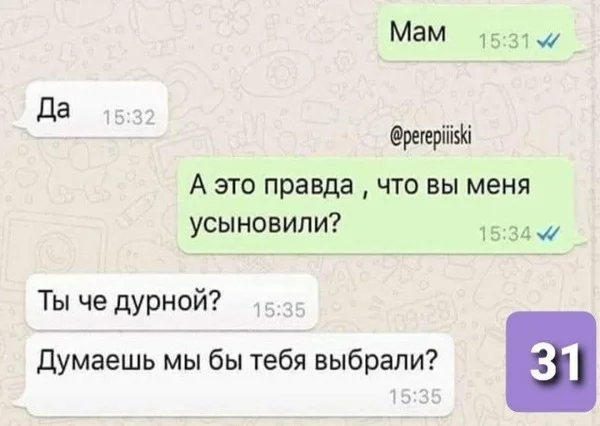 photo_2021-07-03_16-00-57 (1).webp