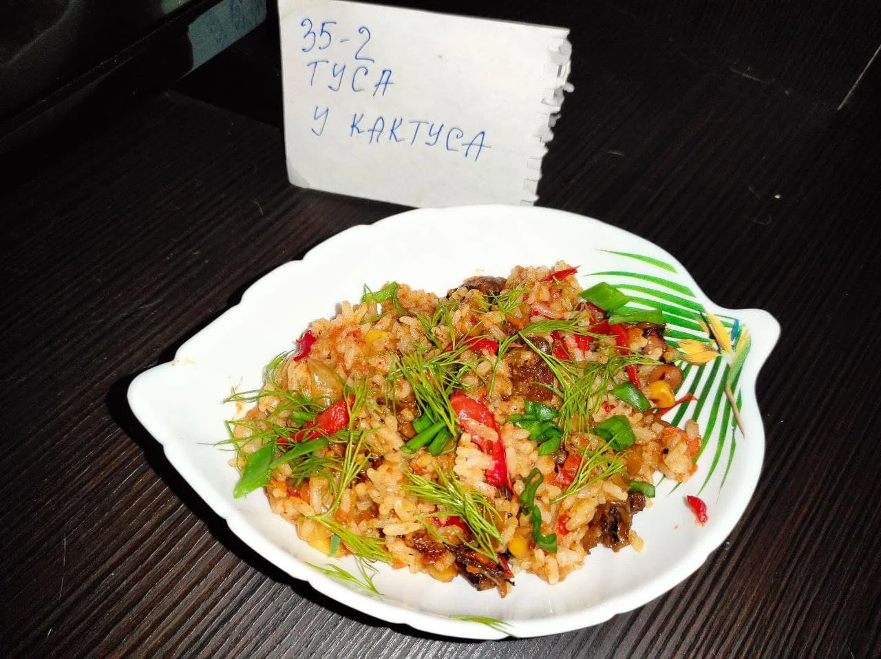 photo_2021-11-23_18-13-47 (2).webp