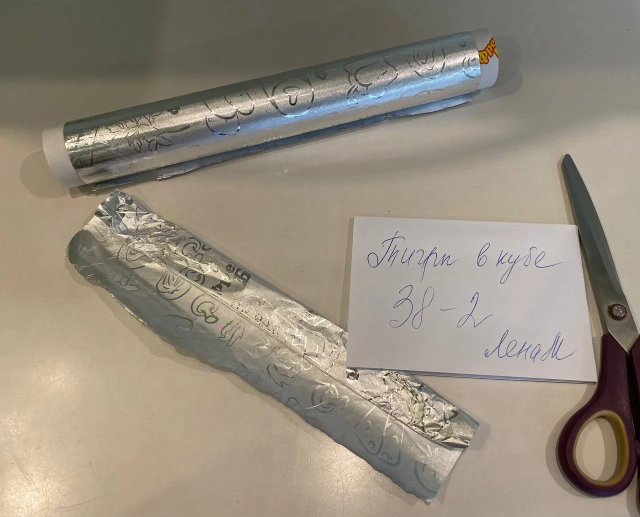 photo_2022-03-25_12-50-26 (2).webp