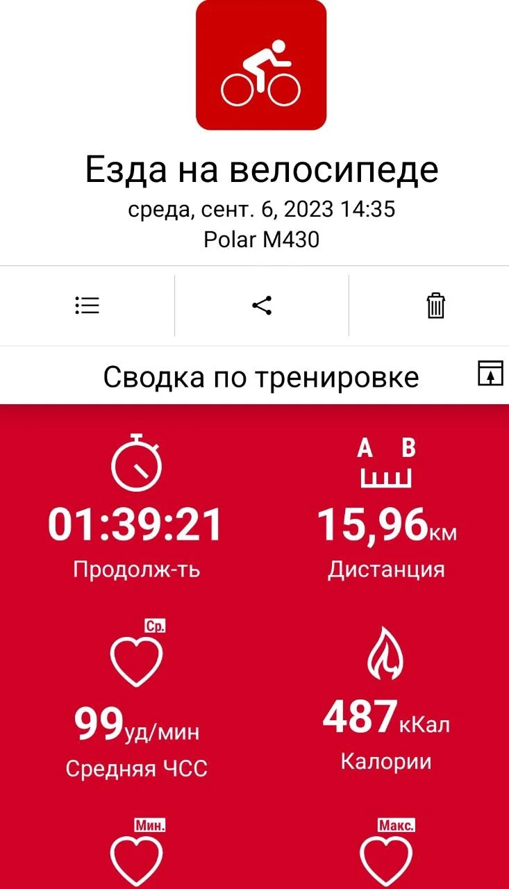 photo_2023-09-06_20-26-31 (2).webp