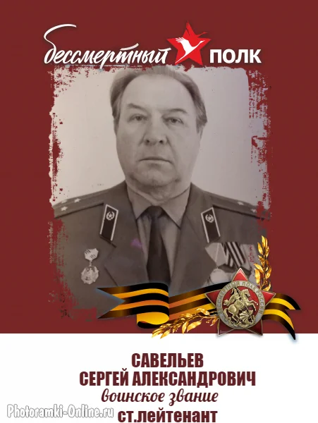 photoramki-online (1).jpg