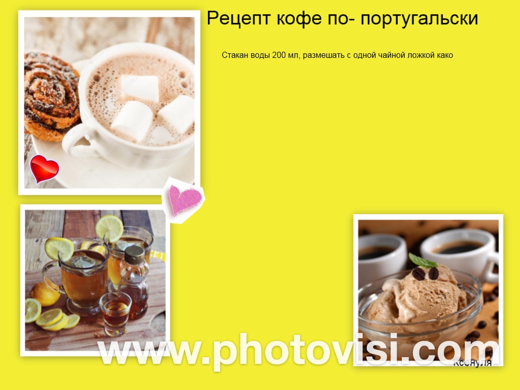 photovisi-download.jpg